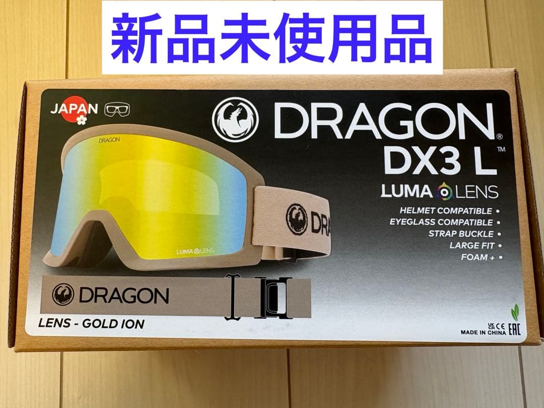 DRAGON DX3 L ゴーグル Jゴールドアイオン