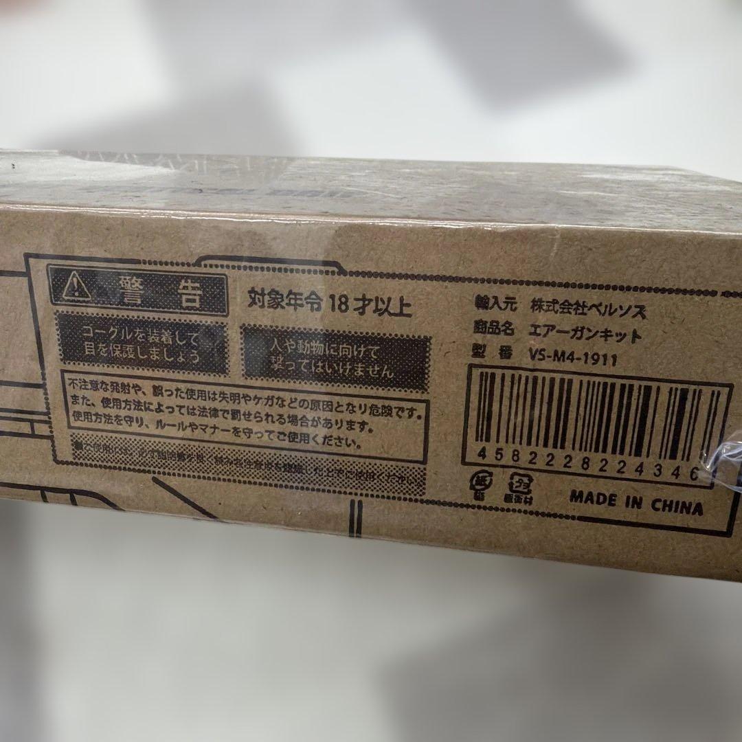 M4 R.I.S Colt 1911モデル