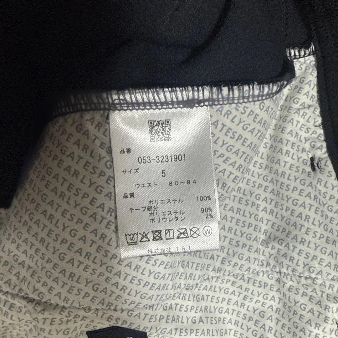 【美品】PGロゴ付きダークネイビーゴルフパンツ