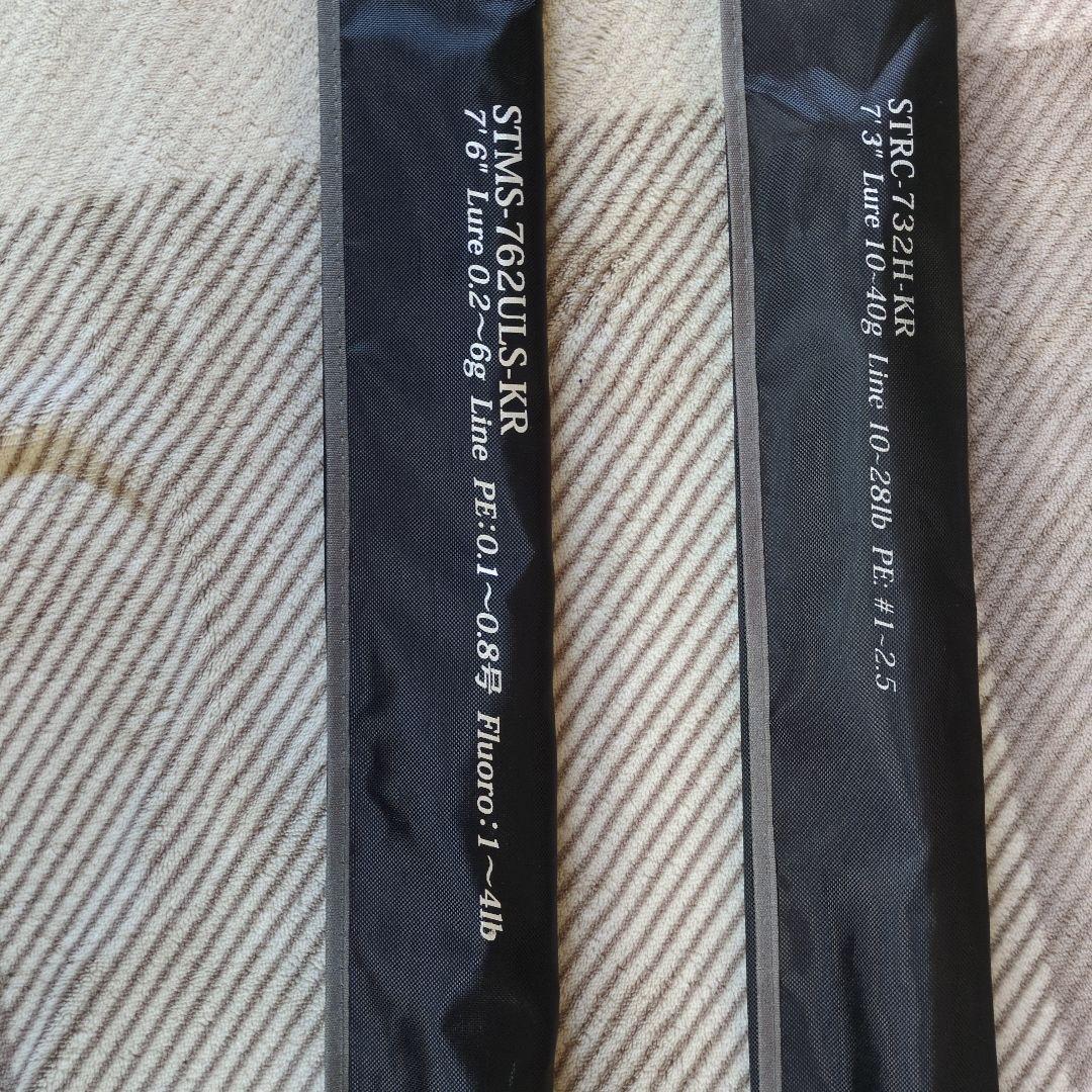 Abu Garcla アブ　ガルシア　3本　新品未使用