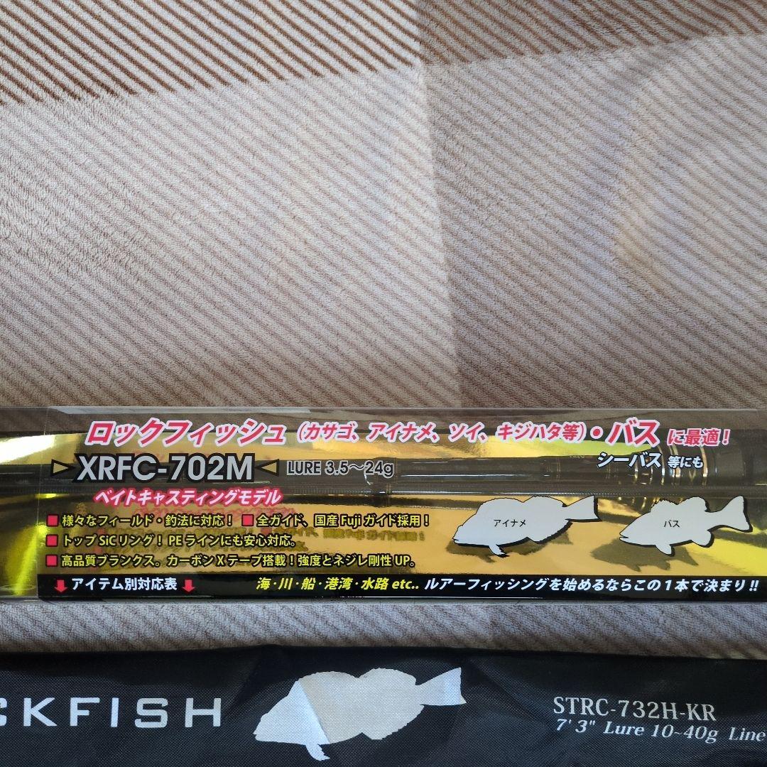 Abu Garcla アブ　ガルシア　3本　新品未使用