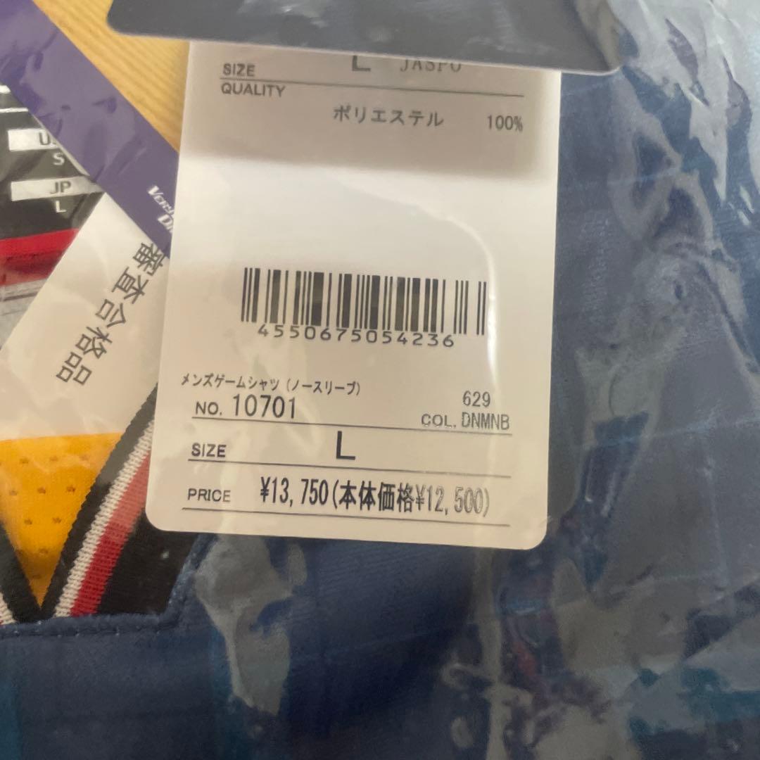 YONEX バドミントン ウォームアップウェア Lサイズ 日本代表モデル
