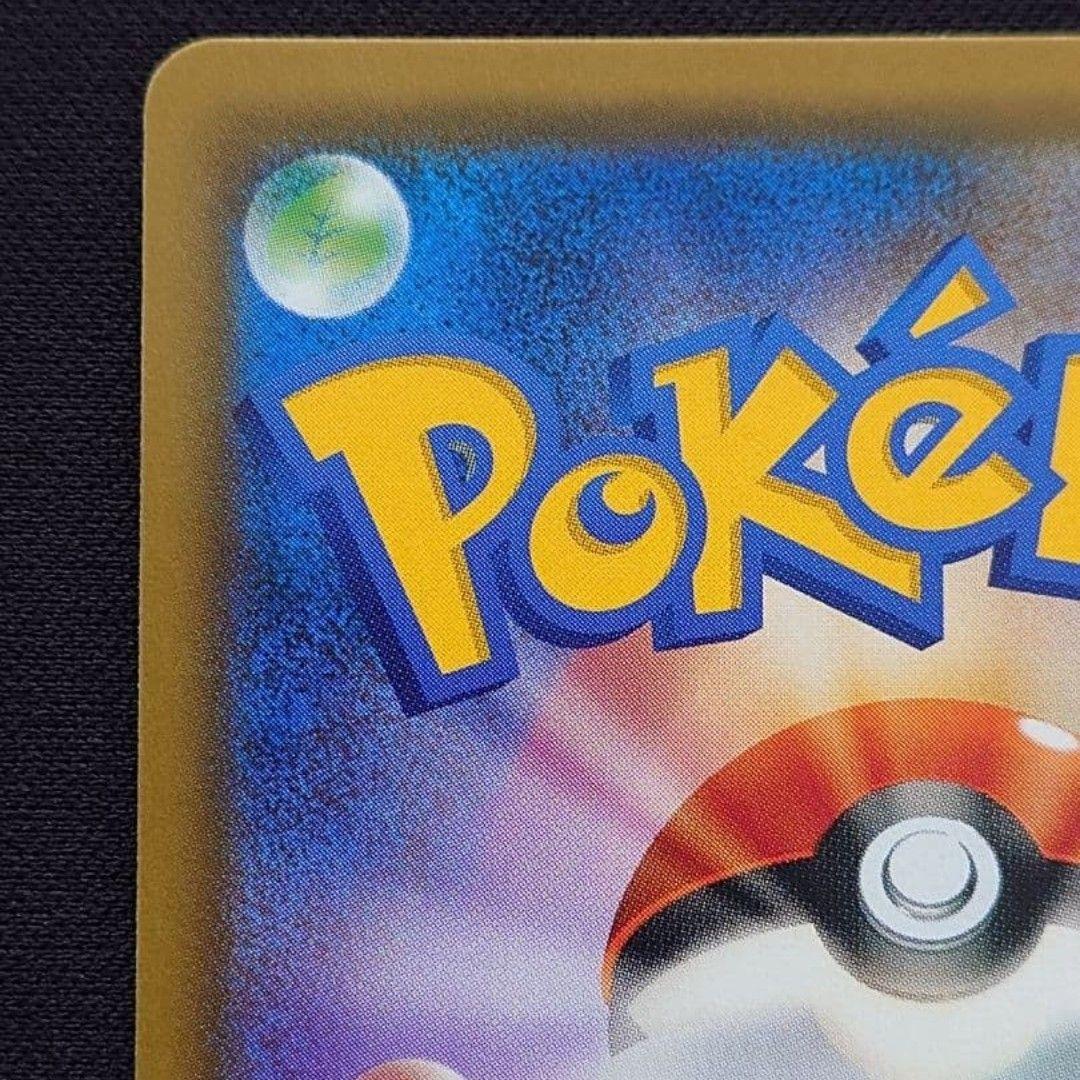 【値下げ大歓迎！】ポケモンカード エーフィGX SSR GXウルトラシャイニー