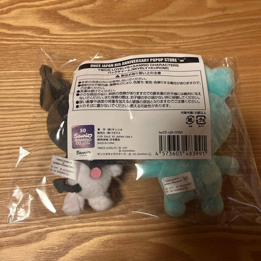 TWICE サンリオコラボ　MIVELY×KUROMI バッグチャーム