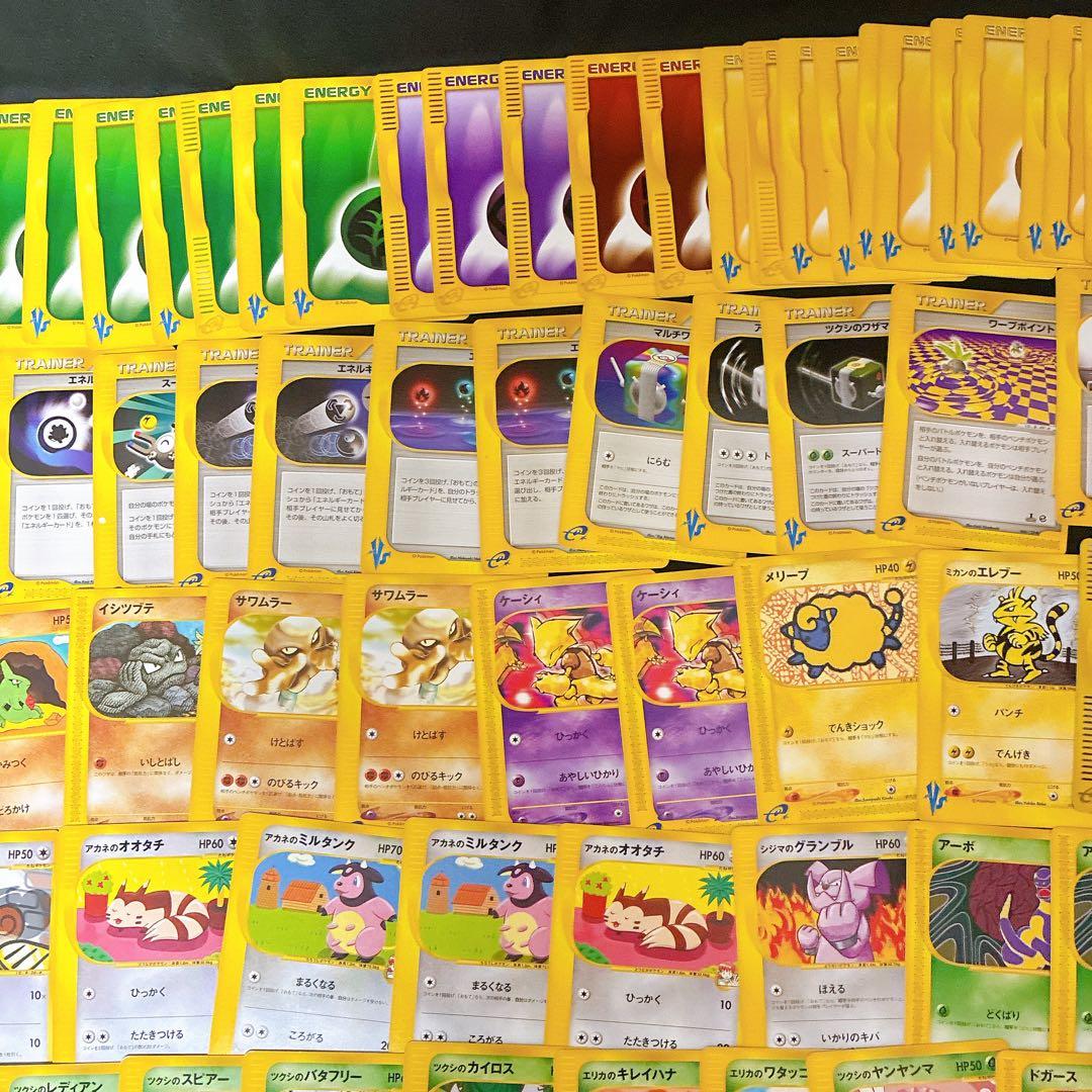 ポケモンカード　eカード　まとめ売り　引退品　キラホロ　ピカチュウ　プロモ