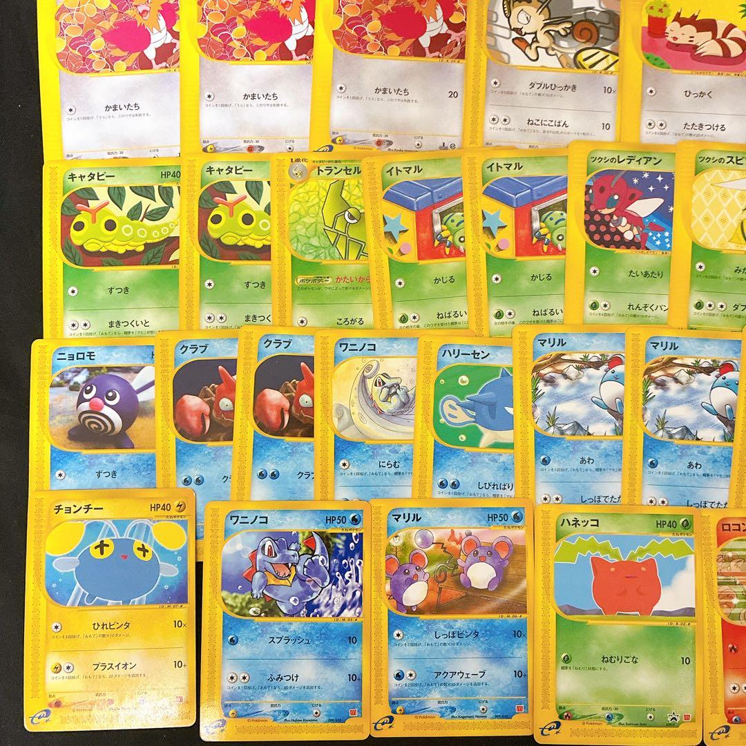 ポケモンカード　eカード　まとめ売り　引退品　キラホロ　ピカチュウ　プロモ