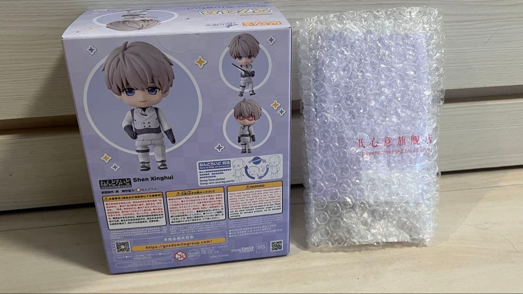 恋と深空 セイヤ GSC ねんどろいど 特典カード付き 公式正規品