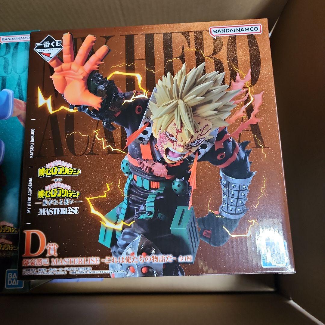 【新品未開封】ヒロアカ一番くじ　C賞 緑谷出久デク　D賞爆豪勝己　フィギュア2体