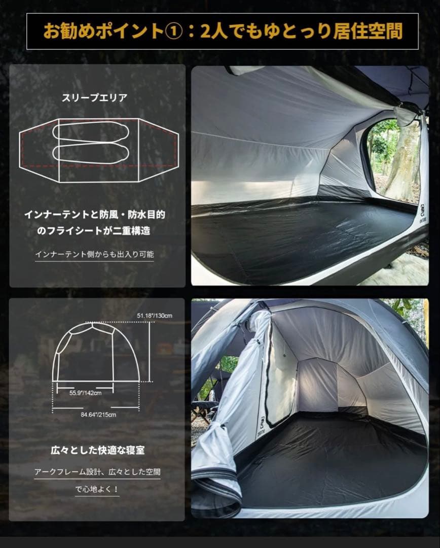 OneTigris CO キャンプ テント CE-BHS10
