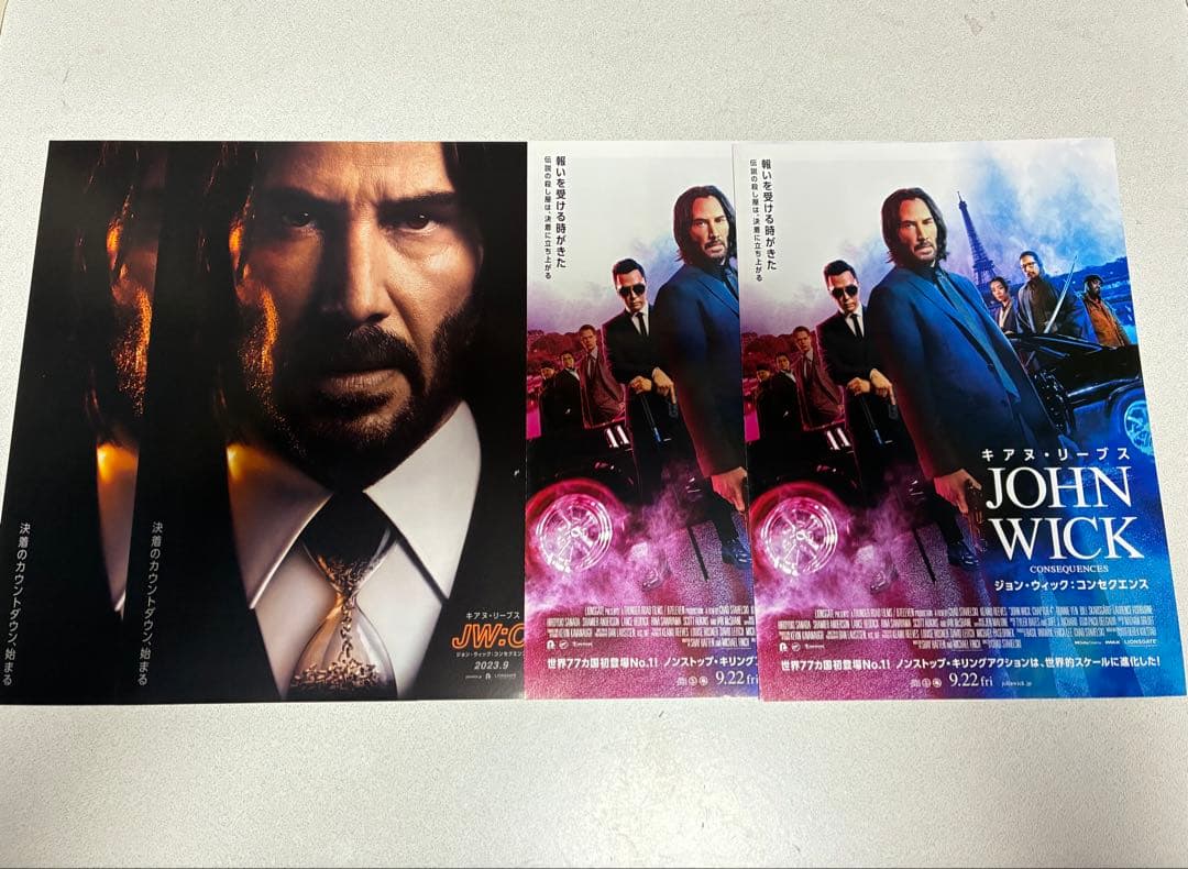 MAFEX JOHN WICK(CHAPTER 3) 開封未使用品　オマケ付き