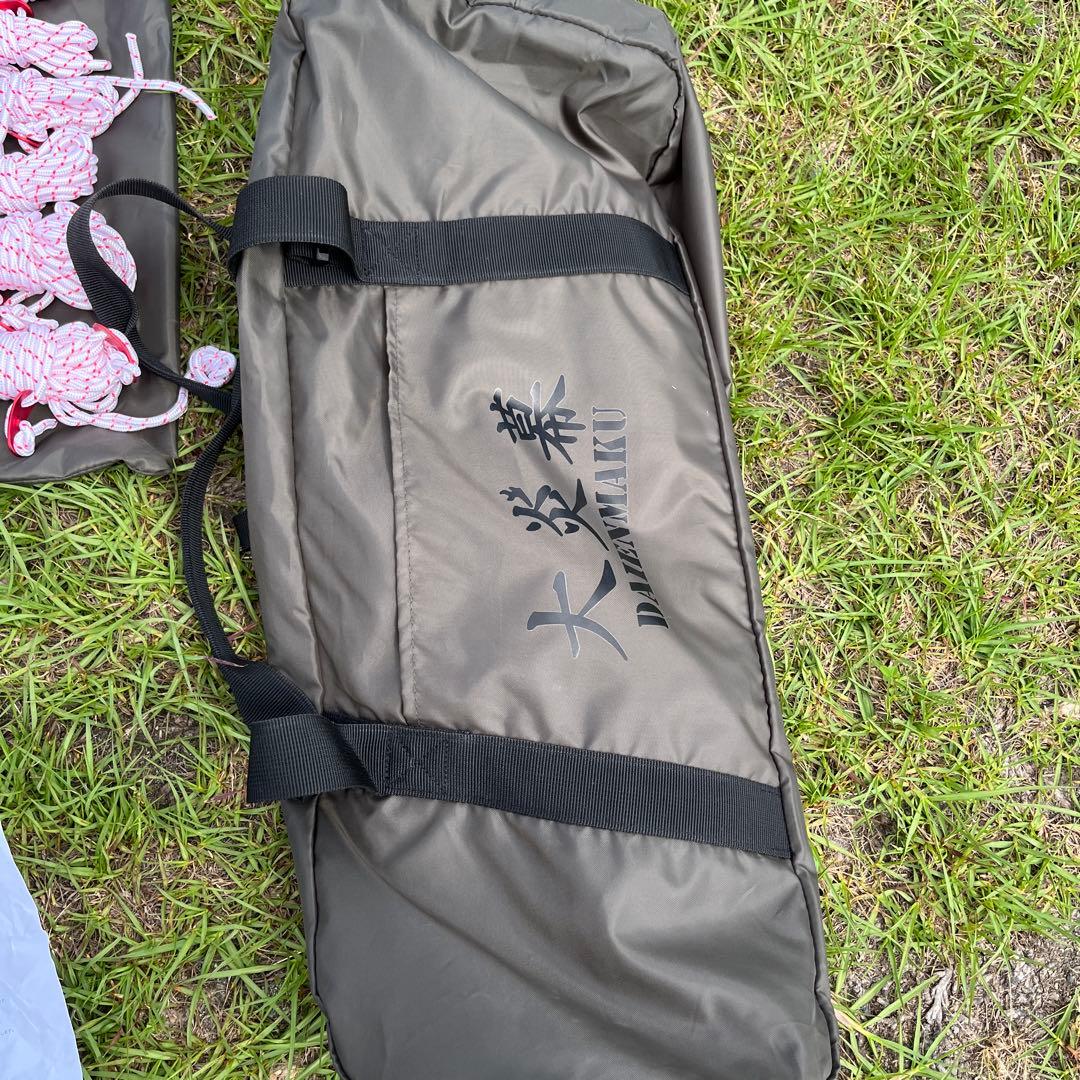 大炎幕　tent-Mark インナー付き　美品