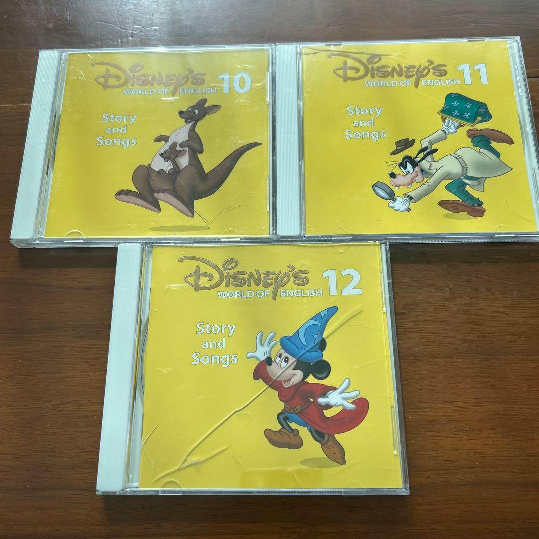 ディズニー　ワールドオブイングリッシュ　1から12