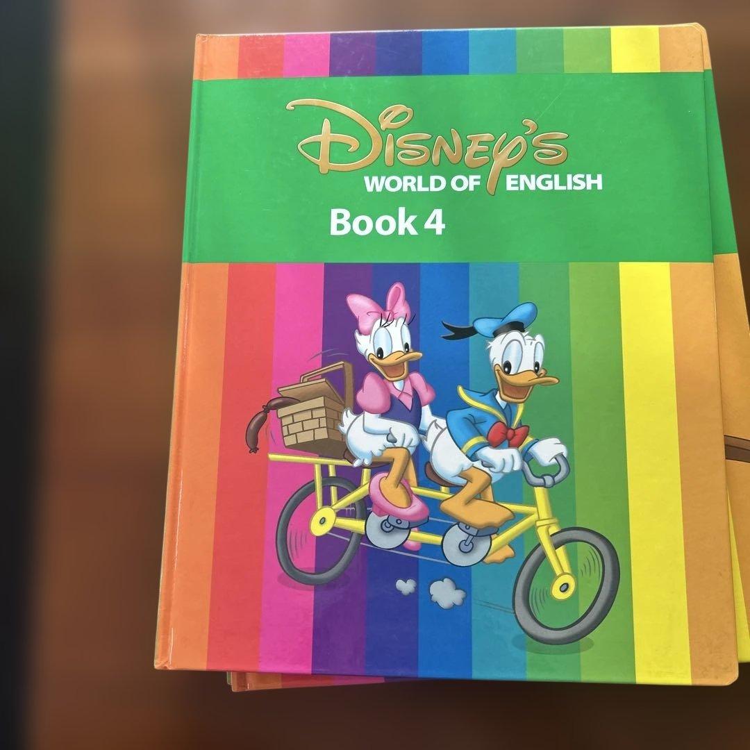 ディズニー　ワールドオブイングリッシュ　1から12
