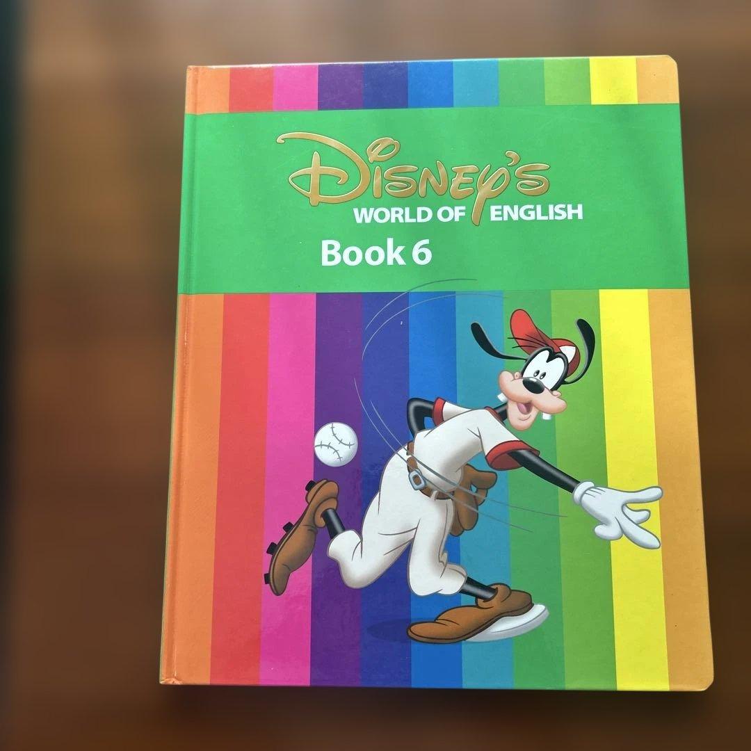 ディズニー　ワールドオブイングリッシュ　1から12