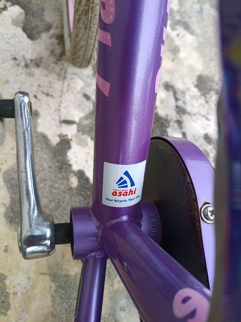 【引き取り限定】16インチ幼児用自転車 紫 花柄 バスケット付き