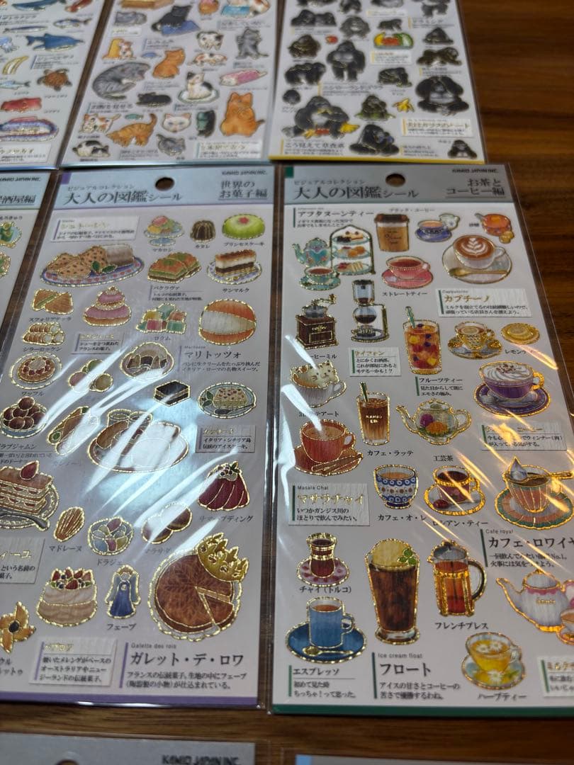 大人の図鑑シール　20種20枚　まとめ売り