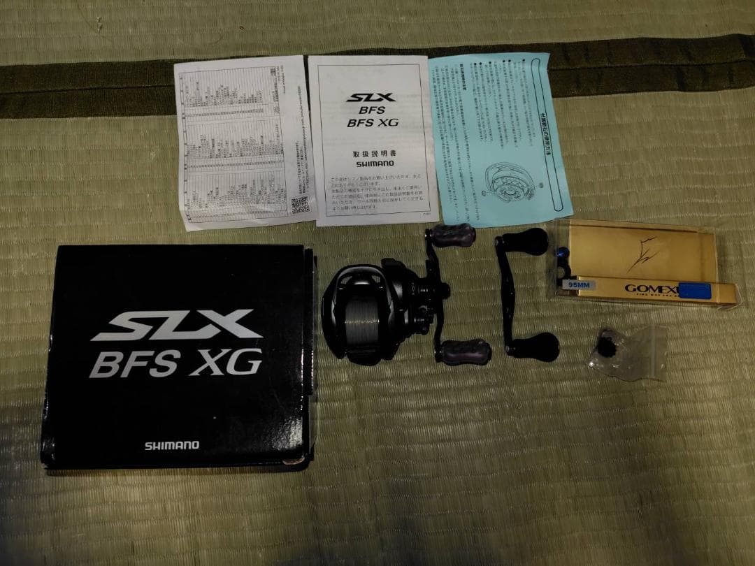 slx bfs ゴメクサスハンドルカスタム