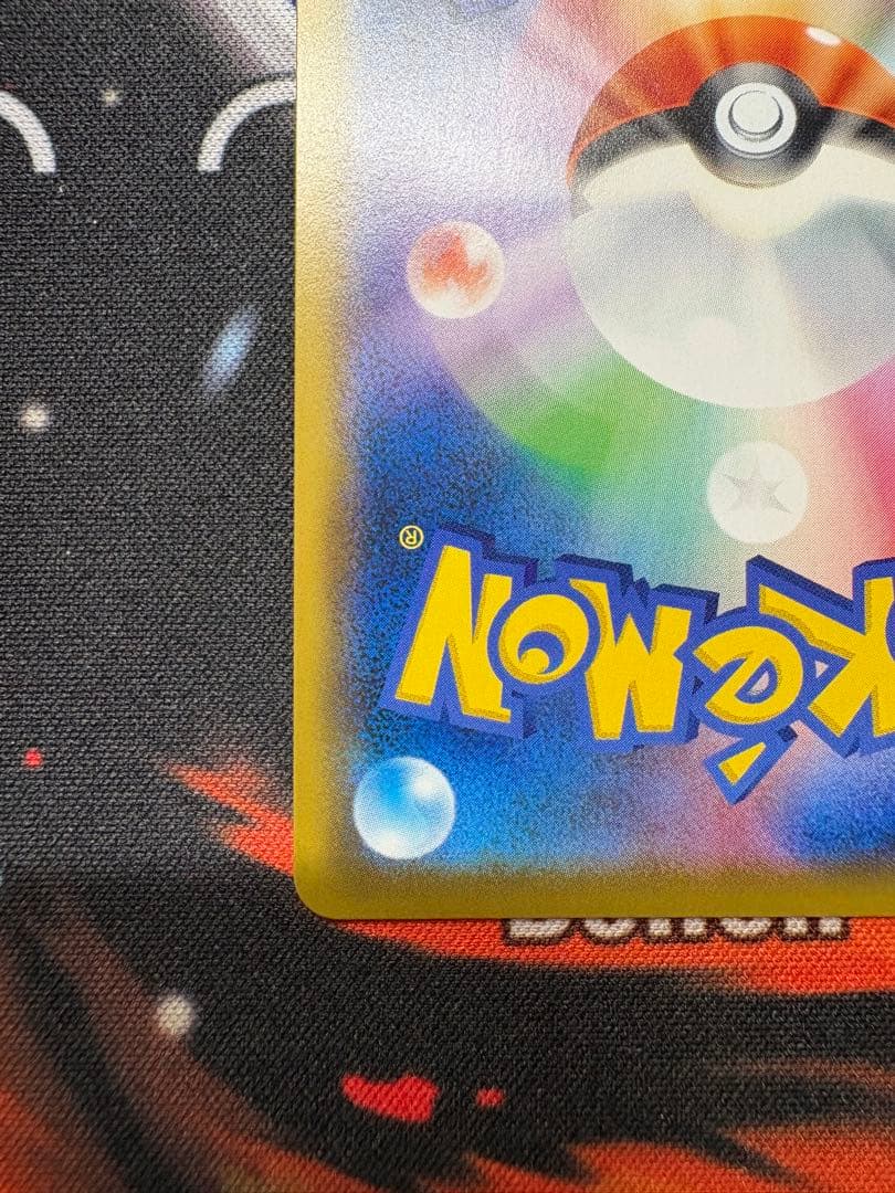 ピッピchr