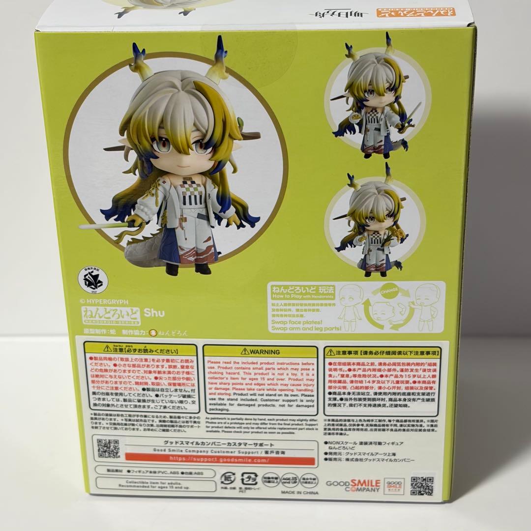 アークナイツ シュウ ねんどろいど
