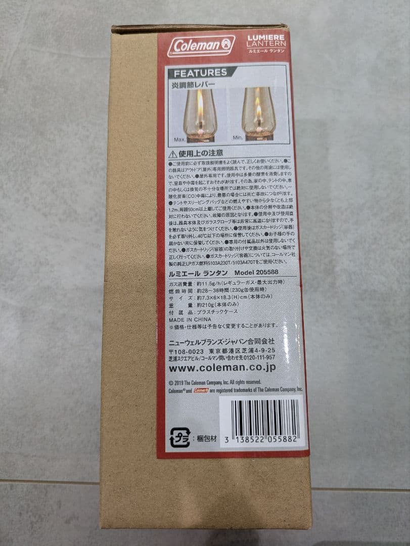 【新品未使用】Coleman ルミエールランタン