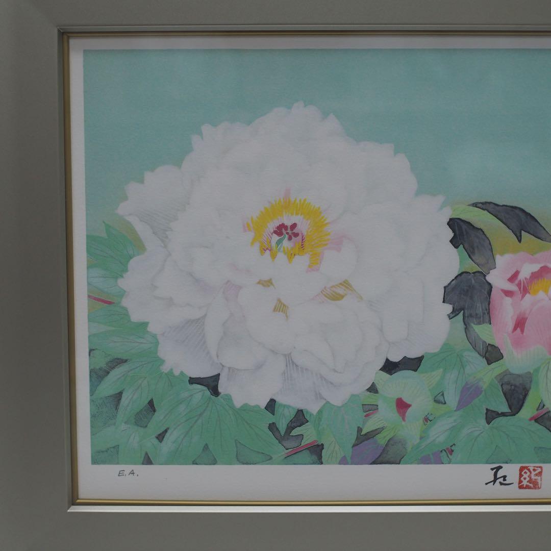 大矢紀　長春花 リトグラフ 版画