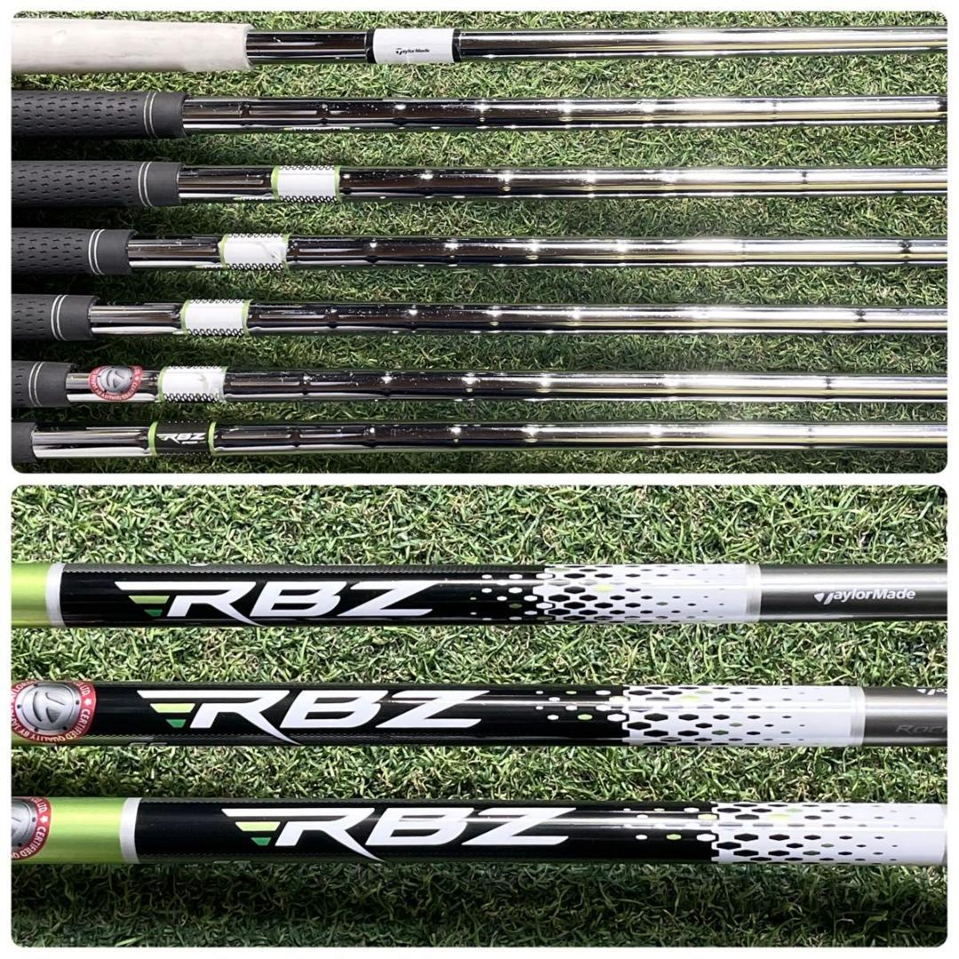 テーラーメイド RBZ 現行モデル ゴルフクラブセット メンズ S 10本 右用