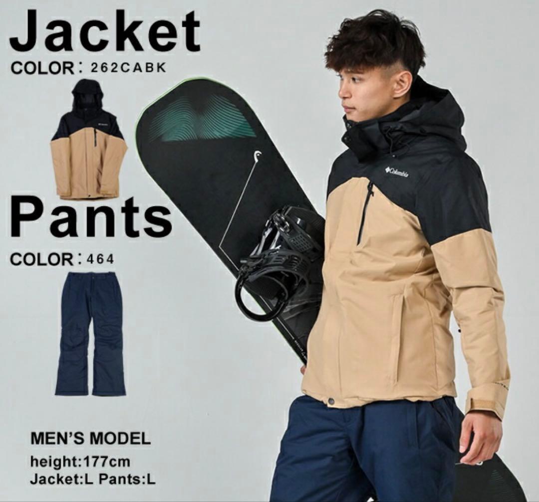 コロンビア(Columbia) スノーボードウェア 上下セット m