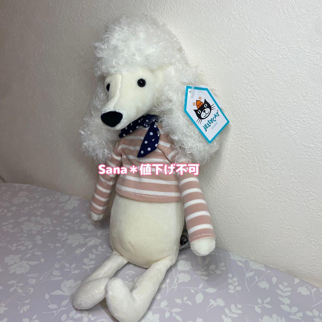 新品　 Beathik Buddy Poodle 犬　プードル