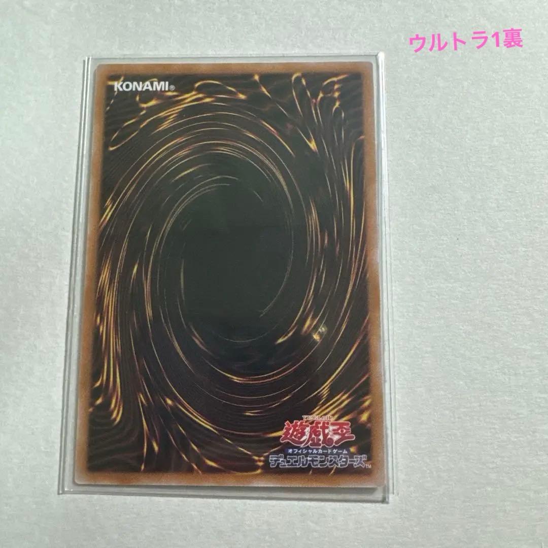 魔術師の弟子 ブラック・マジシャン・ガール　3枚セット(レリ×1ウル×2)
