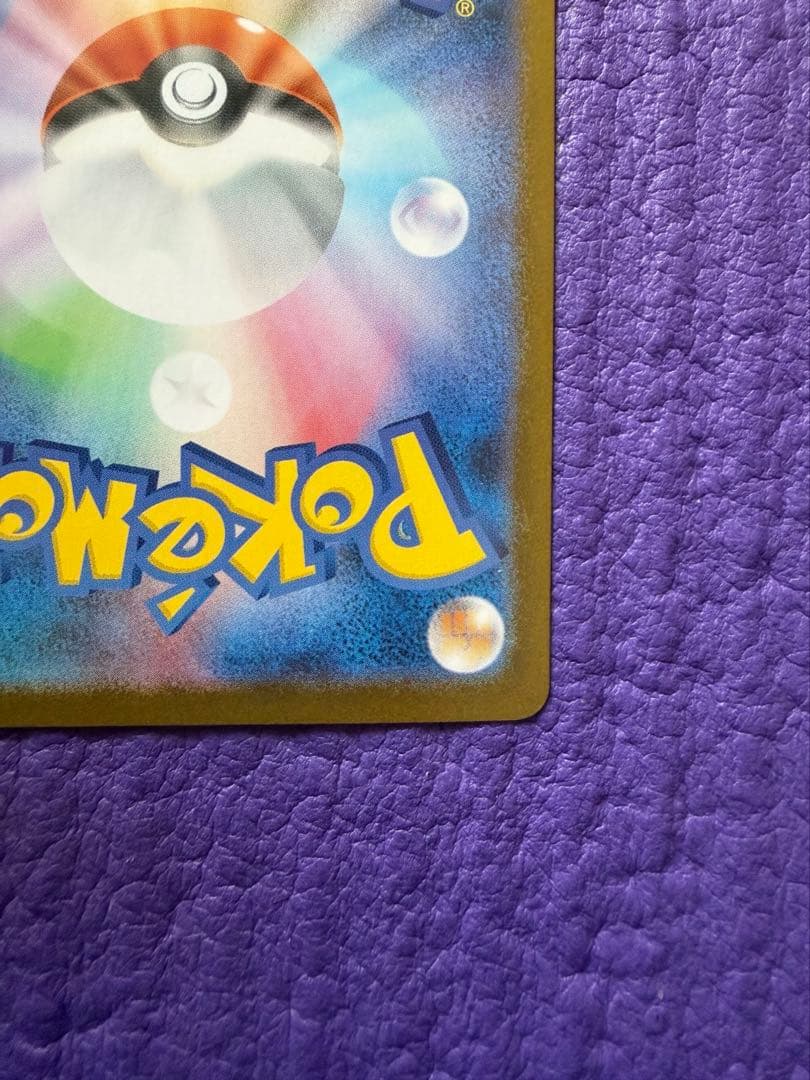 ゼクロムex BWR