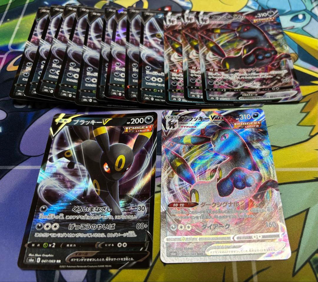 ポケカ ポケモンカード まとめ売り 引退品 メイ ブルーの探索 他 約100枚