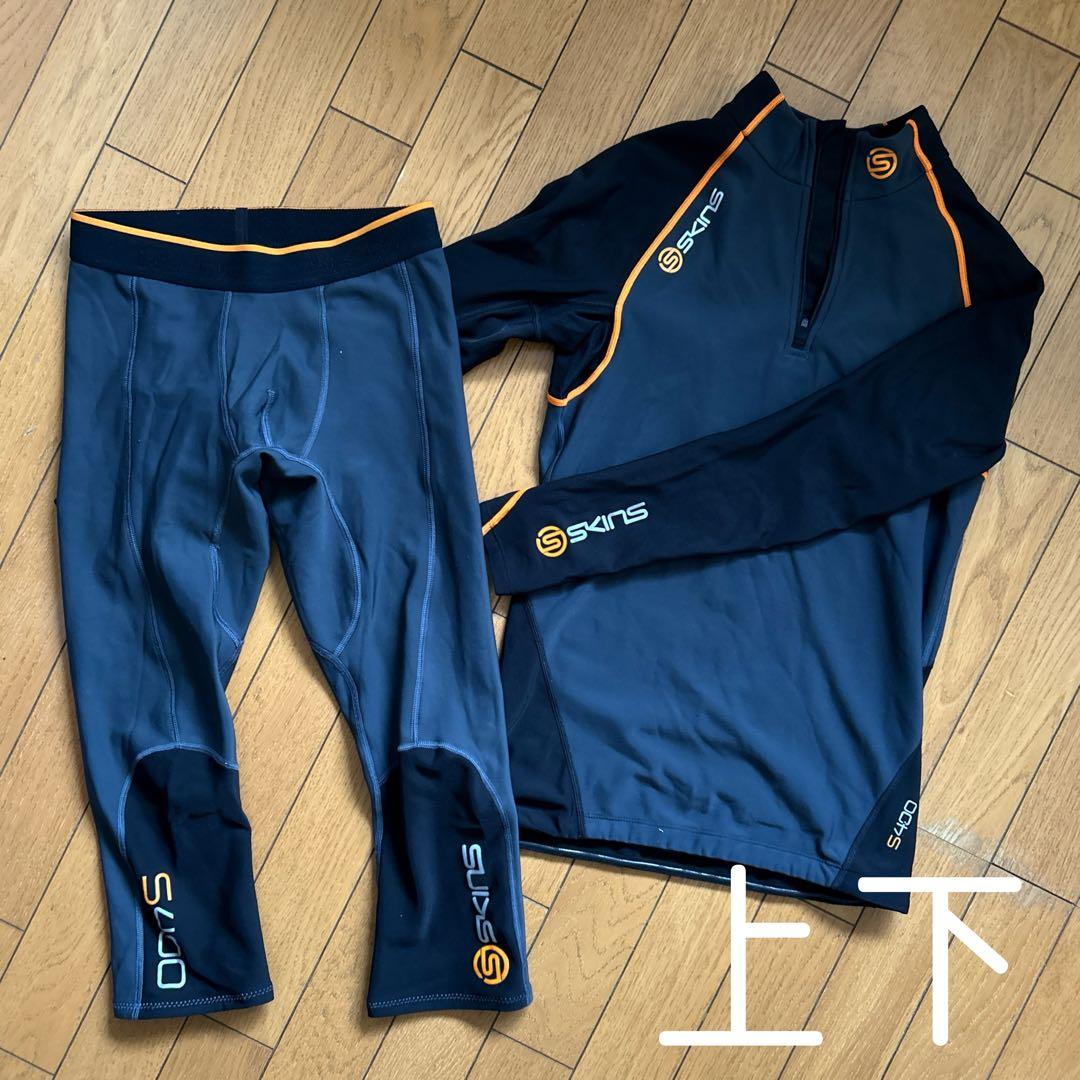 ◾️skins◾️400Sシリーズ◾️メンズ◾️Mサイズ◾️サイズが合えばお買い得◾️上下◾️