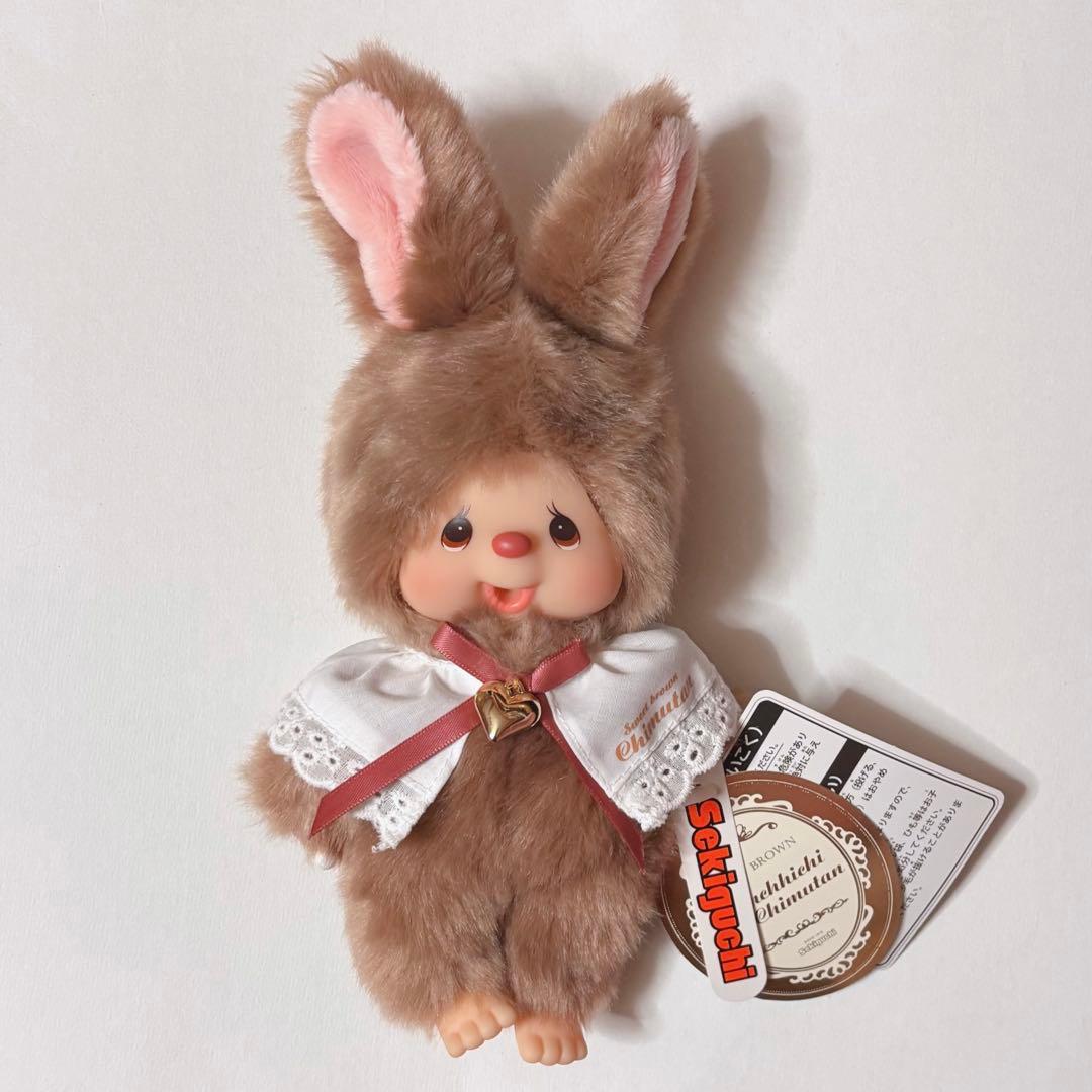 モンチッチ スウィートブラウン ぬいぐるみ Sサイズ チムたん
