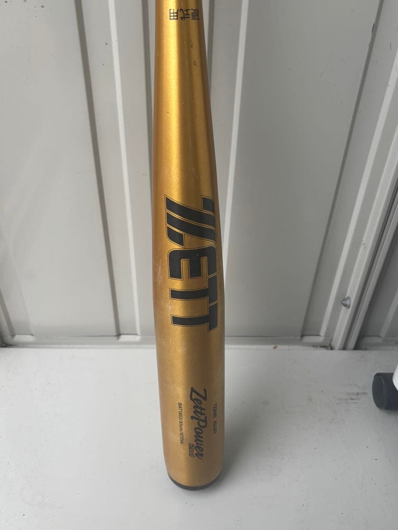 ZETT ゼットパワーセカンド 硬式 金属バット ゴールド83cm