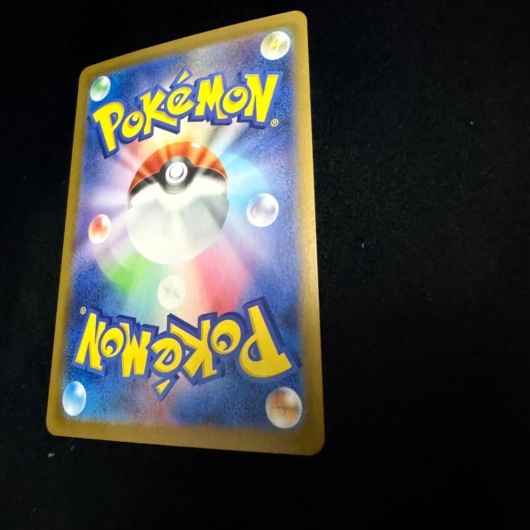 ポケモンカード ブイズ マスボミラー コンプリートセット