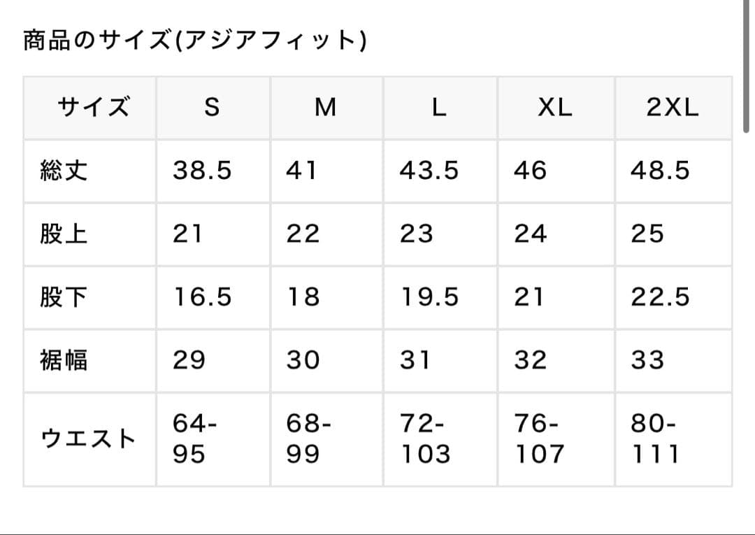 エゴザル［ひざ上丈］クランクライン カットオフショートパンツ L ブラック