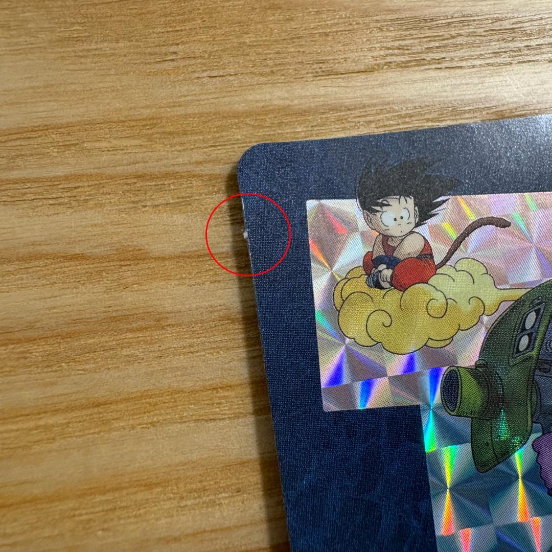 ドラゴンボール ビジュアルアドベンチャー 新規描き下ろしホロカード2枚のみ