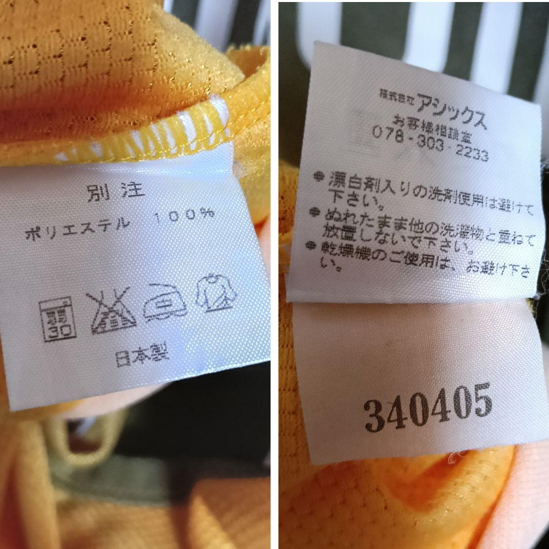 【激レア】アシックス製 川崎フロンターレ 別注ユニフォーム／支給品／黄黒／L