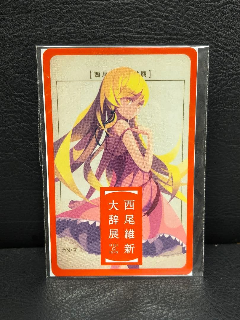<物語>シリーズ ねんどろいどセット 西尾維新大辞展記念Ver. おまけ付き
