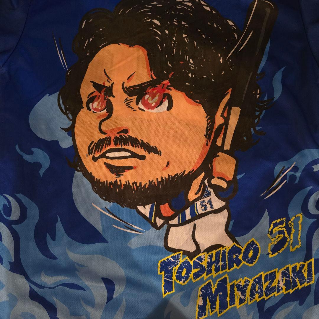 横浜DeNAベイスターズ　青炎シリーズTシャツ　 3点セット
