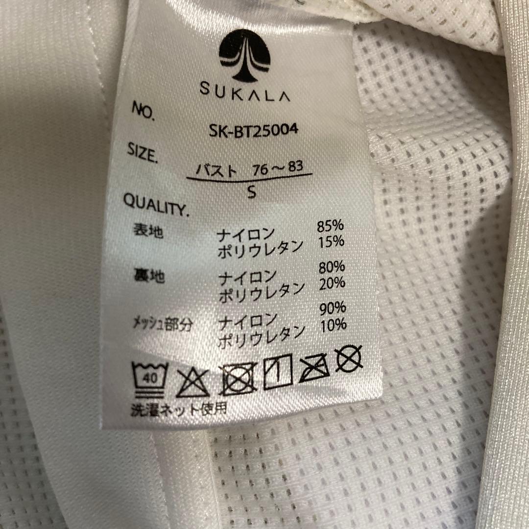 SUKALA アシンメトリーギャザーブラトップ