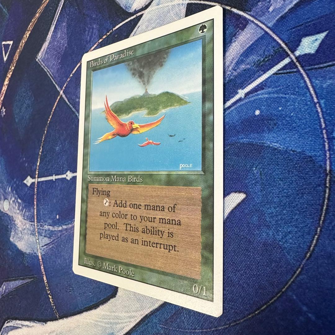MTG/極楽鳥/Birds of Paradise(3ED)