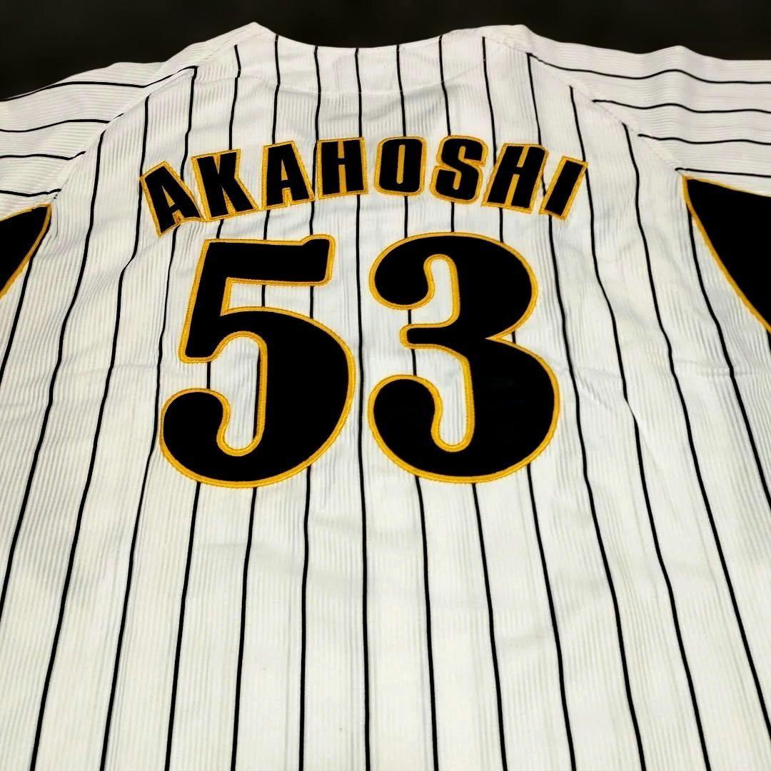 阪神タイガース ユニフォーム 赤星選手　背番号53番　新品未使用