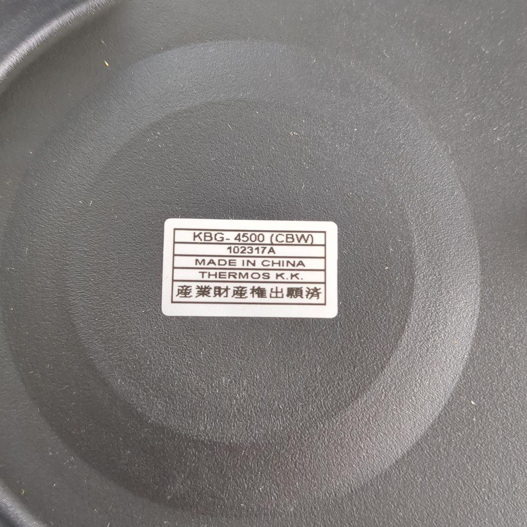 THERMOS Shuttle Chef　シャトルシェフ