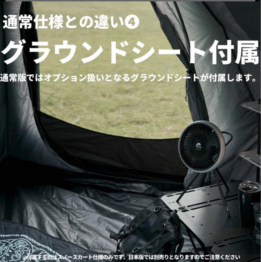 新品 スノースカート仕様 ベスタピュール&ルーフ付COMMANDER185黒