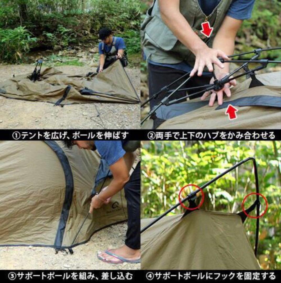 QUICKCAMP クイックキャンプ ワンタッチツーリングテント 新品・未使用