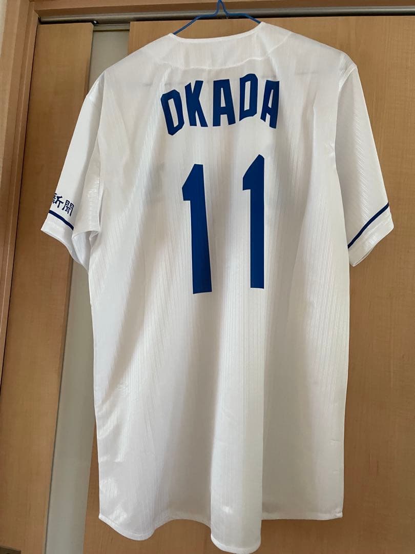 中日ドラゴンズ　岡田俊哉　サポーターズユニホーム