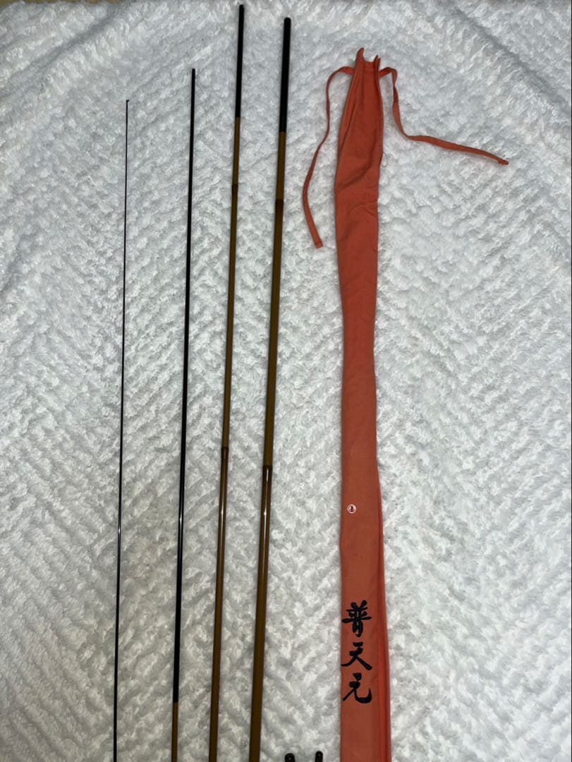 初代 普天元 13尺 希少廃盤品 ヘラブナ 竿