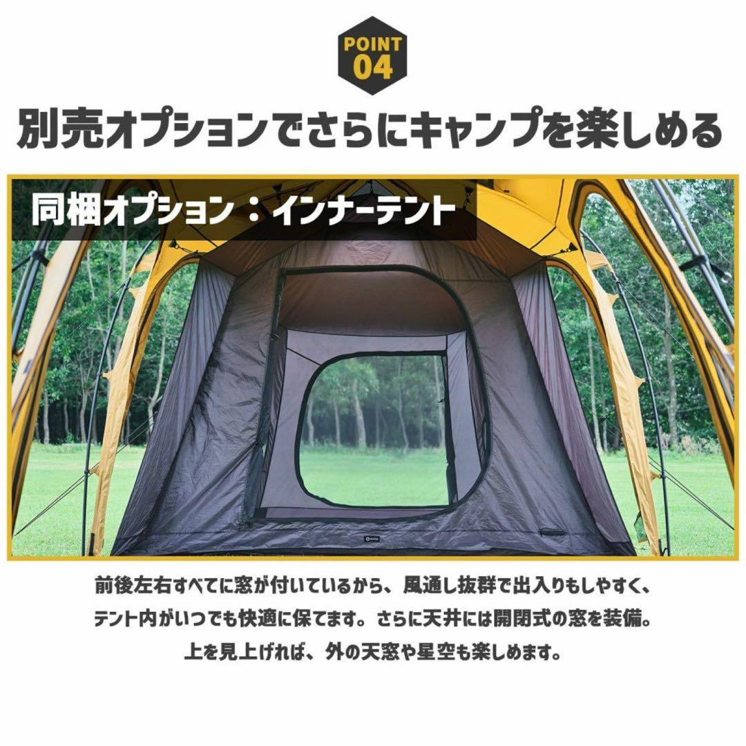 ヒルズフィールド オーバルテント 2ルーム キャンプテント