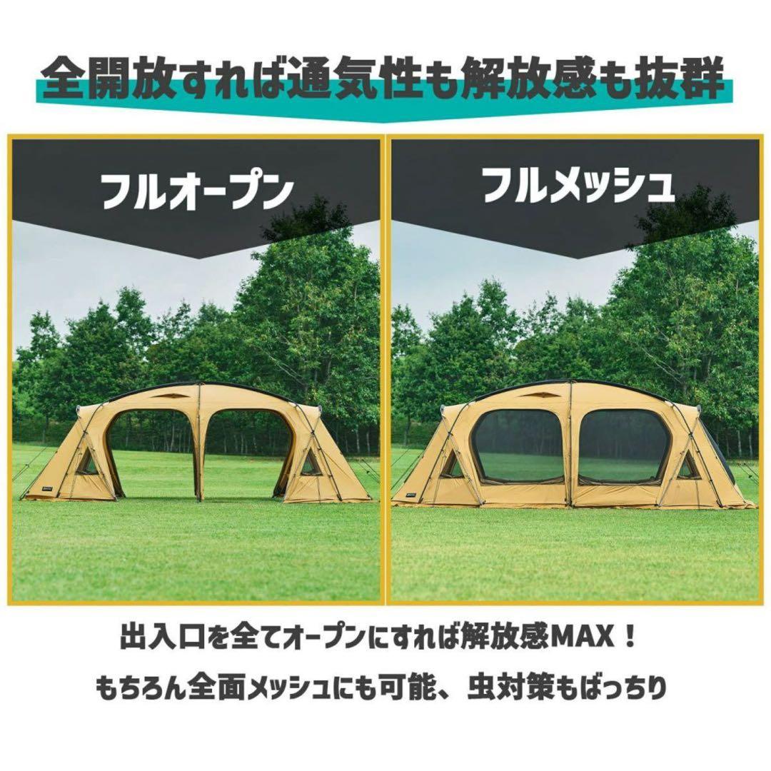 ヒルズフィールド オーバルテント 2ルーム キャンプテント